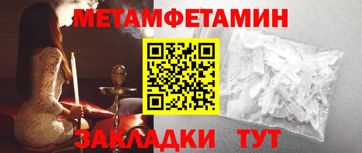 Амфетамин 97%  Вход с VPN  Амфетамин  Арсеньев 