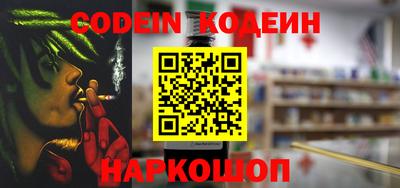 бутик Конаково