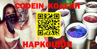 бутик Конаково