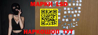бутик Конаково