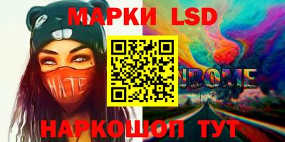 экстази Комсомольск-на-Амуре