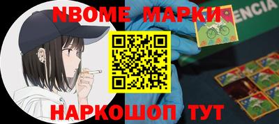 бутик Конаково