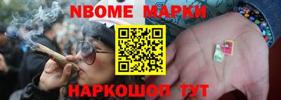 бутик Конаково