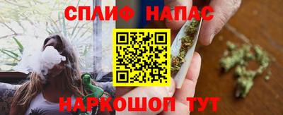 мет Краснокаменск