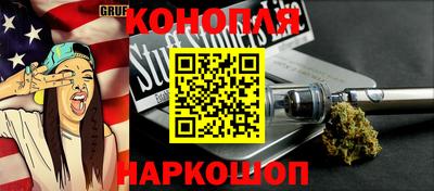 дистиллят марихуана Коммунар
