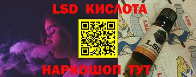 индика Краснодар