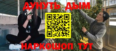 бутик Конаково