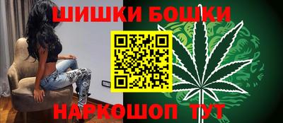 бутик Конаково