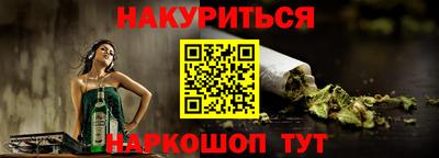 бутик Конаково