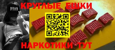 экстази Комсомольск-на-Амуре