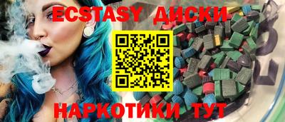 бутик Конаково