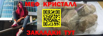 бутик Конаково