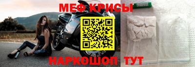 мет Краснокаменск