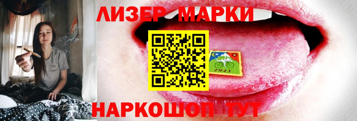 ЛСД экстази кислота Арсеньев