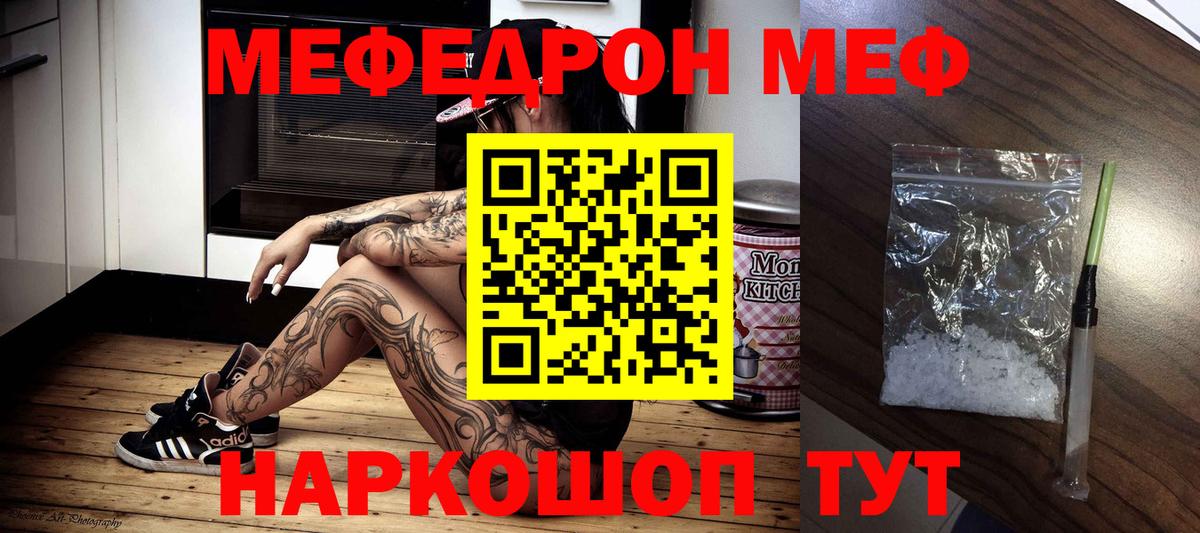 Меф  Вход с VPN  Арсеньев  МЕФ 4 MMC 