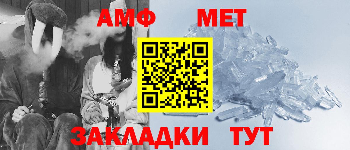 Метамфетамин Декстрометамфетамин 99.9% Арсеньев