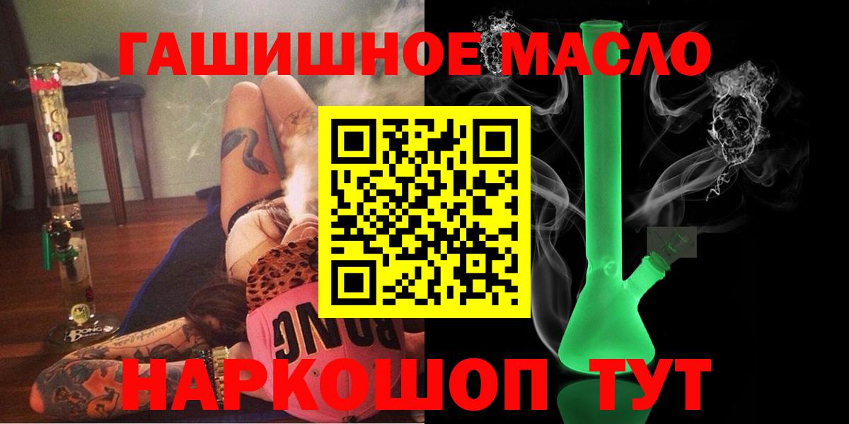 ТГК вейп  Вход с VPN  Арсеньев 