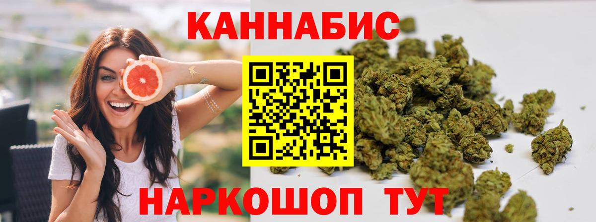 Канабис ГИДРОПОН Арсеньев