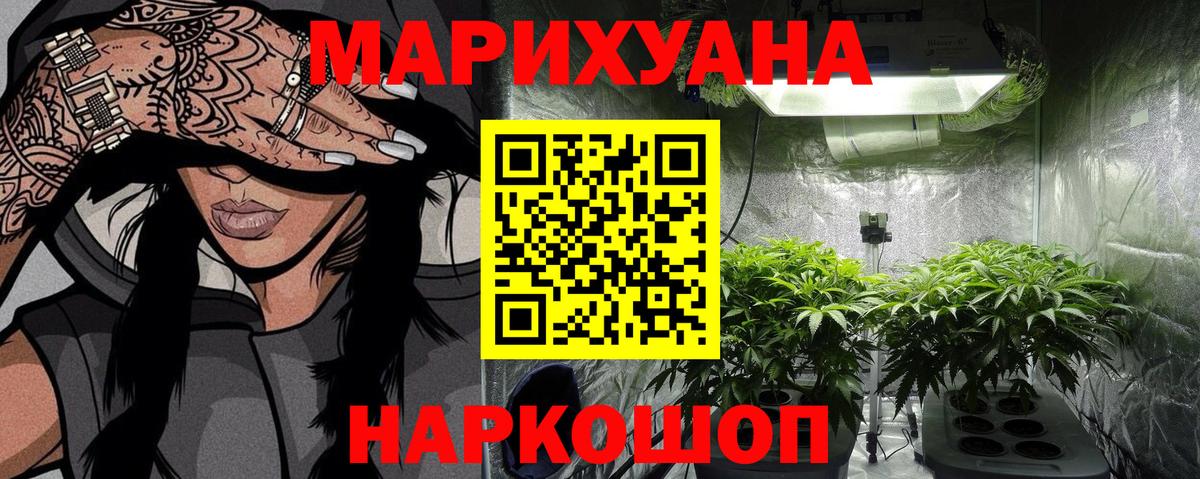 Арсеньев  Каннабис конопля  Конопля конопля  Вход с VPN 